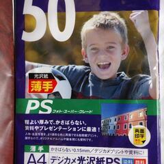 デジカメ 光沢紙 A4 50枚 日本製 ナカバヤシ 参考価格14...