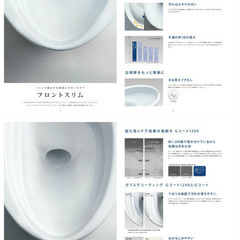 ジャニス タンクレストイレ スマートクリーン3 ピュアホワイト