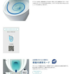 ジャニス タンクレストイレ スマートクリーン3 ピュアホワイト