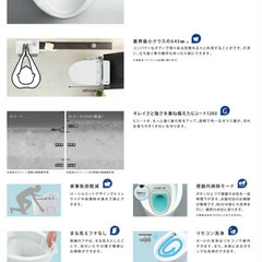 ジャニス タンクレストイレ スマートクリーン3 ピュアホワイト