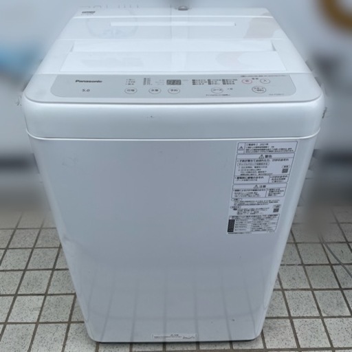 【洗濯機】Panasonic 全自動電気洗濯機 2021年製 5kg NA-F50B15 パナソニック