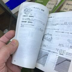 VOLVO　ポケットハンドブック　整備マニュアル　ボルボ