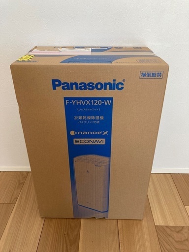 【未使用】Panasonic 衣類乾燥除湿機