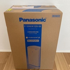 【未使用】Panasonic 衣類乾燥除湿機