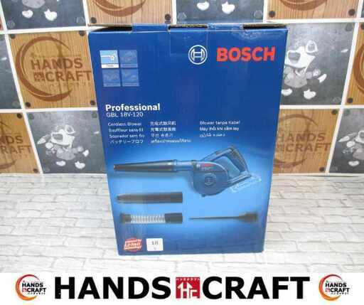 ボッシュ GBL18V-120 ブロワ 18V 本体のみ 未使用 【ハンズクラフト宜野湾店】