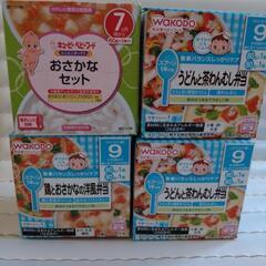 離乳食7ヶ月～、9ヶ月～☆20食