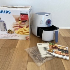 PHILIPS ノンフライヤー