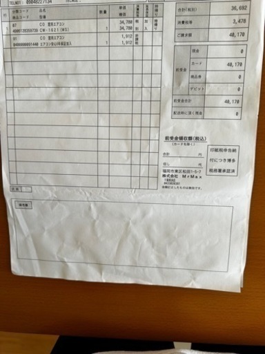 急募 窓用エアコン 試運転のみ保証付き