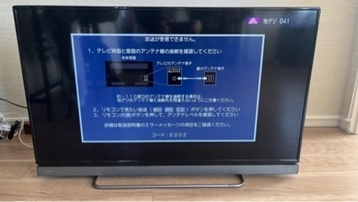 液晶テレビ TOSHIBA REGZA 40V30