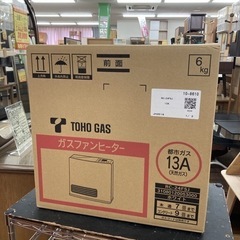 S382 ⭐ 未使用品 Rinnai 都市ガスファンヒーター 7~9畳用 RC-24FSJ 23年製