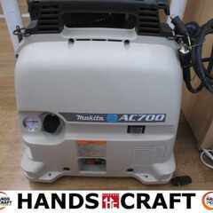 makita マキタ AC700 常圧コンプレッサー 中古品 【ハンズクラフト宜野