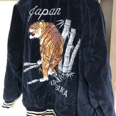 スカジャン🐯