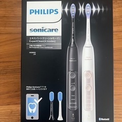 [新品未使用] フィリップス ソニッケアー エキスパートクリーン　2本組