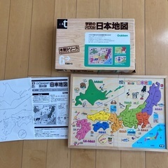 終了間近☆学研の日本地図パズル