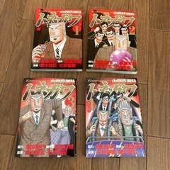 漫画　トネガワ　1〜4 巻