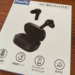 新品！ノイキャン付ワイヤレスイヤホン