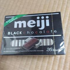 ブラックチョコレート（購入者確定）