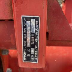 ニプロ　中古ウィング ハロー HTS-2400B　２.4Ｍ