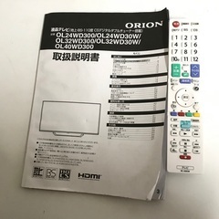 即日受渡❣️2年前購入32型スピーカー搭載 裏番組外付けHDD