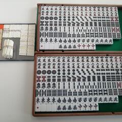 全自動麻雀牌　２セット 全自動麻雀卓 牌2セット付!!