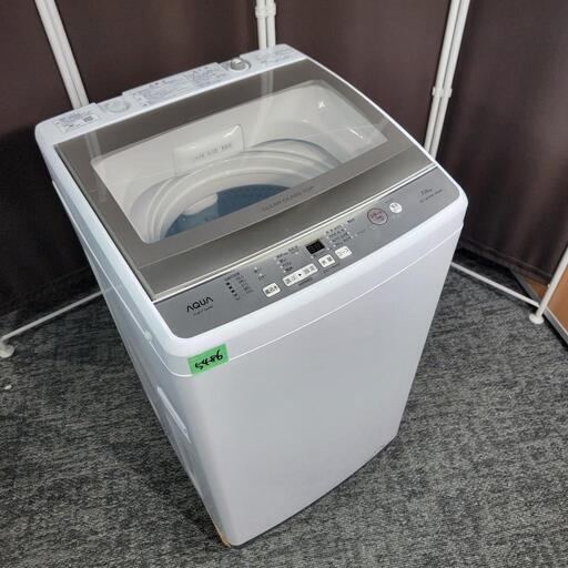 ‍♂️h060308売約済み❌5486‼️配送設置は無料‼️最新2022年製✨AQUA 7kg 洗濯機