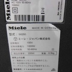 Miele/ミーレ 掃除機 HS14 S 6520 Cat＆Dog レッド 紙パック6個付き 2011年製 紙パッククリーナー 札幌 西野店
