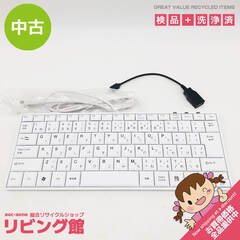 【ネット決済・配送可】ss5955　USBキーボード　ホワイト　...