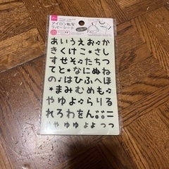 新品　転写シール