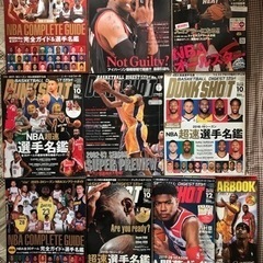雑誌(NBA関係)