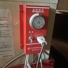 大紀式椎茸乾燥機　ミニー10 大紀産業株式会社　しいたけ　乾燥機　大紀式小型乾燥機　 大紀式椎茸乾燥機 ミニー10 大紀産業株式会社 しいたけ 乾燥機 大紀式