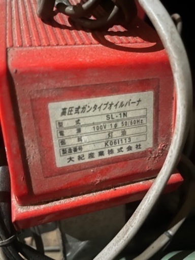 大紀式椎茸乾燥機 ミニー10 大紀産業株式会社 しいたけ 乾燥機 大紀式椎茸乾燥機 ミニー10 大紀産業株式会社 しいたけ 乾燥機