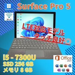 LTE対応 Surface Pro5 i5-7 SSD256GB...