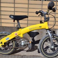 へんしんバイクお譲りします。