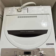 シャープ　洗濯機　2017年製