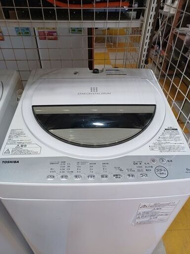【リサイクルストアスターズ鹿大店】2019年製　 TOSHIBA  AW-6G6 洗濯機  6.0kg