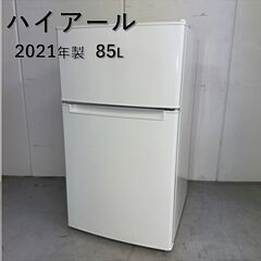 A4624　☆新生活応援価格☆ハイアール 冷蔵庫 ホワイト BR...