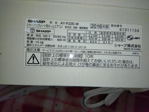 取引先決定 業者外し エアコン