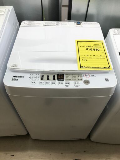 新生活応援！ ハイセンス Hisense 洗濯機 HW-55E2W 2022年製 高年式 5.5kg 全自動洗濯　一人暮らし　ファミリータイプ クリーニング済 堺市 石津【ジャングルジャングルサカイ石津店】