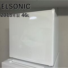 A4628☆新生活応援価格☆ELSONIC エルソニック 1ドア...