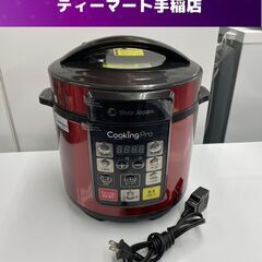 ショップジャパン クッキングプロ 3.2L SC-30SA-J0...