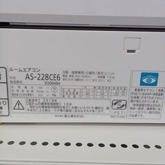☆期間限定SALE☆標準工事費込み☆ FUJITSU ルームエアコン AS-228CE6 