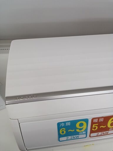 ★期間限定SALE★標準工事費込み★ FUJITSU ルームエアコン AS-228CE6 2.2kw 19年製 室内機分解洗浄済み MT371