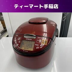 日立 圧力スチーム IHタイプ ジャー炊飯器 [5.5合炊き] ...