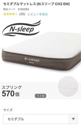 決まりました