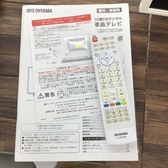 #B-25【ご来店頂ける方限定】アイリスオーヤマの40型液晶テレビです