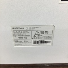 #B-25【ご来店頂ける方限定】アイリスオーヤマの40型液晶テレビです