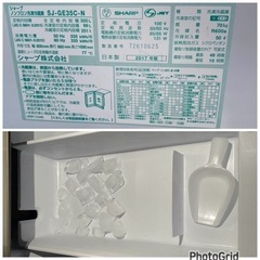 2017年製❄️ シャープガラストップ3ドア冷蔵庫 どっちもドア350L (0131c) 2017年製❄️ シャープガラストップ3ドア冷蔵庫 どっちもドア350L (0131c)