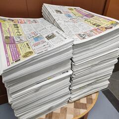 🌈梱包用新聞紙 販売1kg60円📰✨