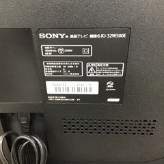 B-26【ご来店頂ける方限定】SONYの32型液晶テレビです