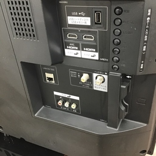 B-27【ご来店頂ける方限定】LGの43型液晶テレビです